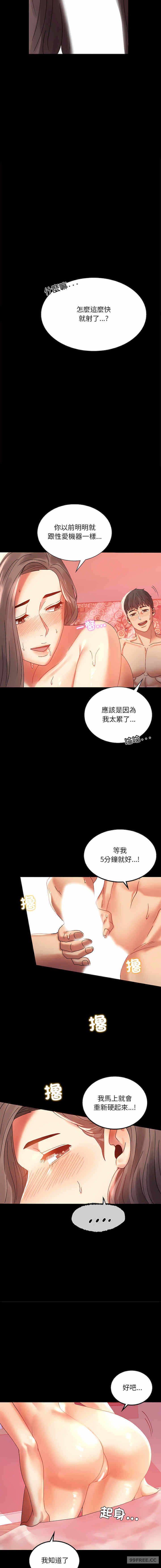 第13张