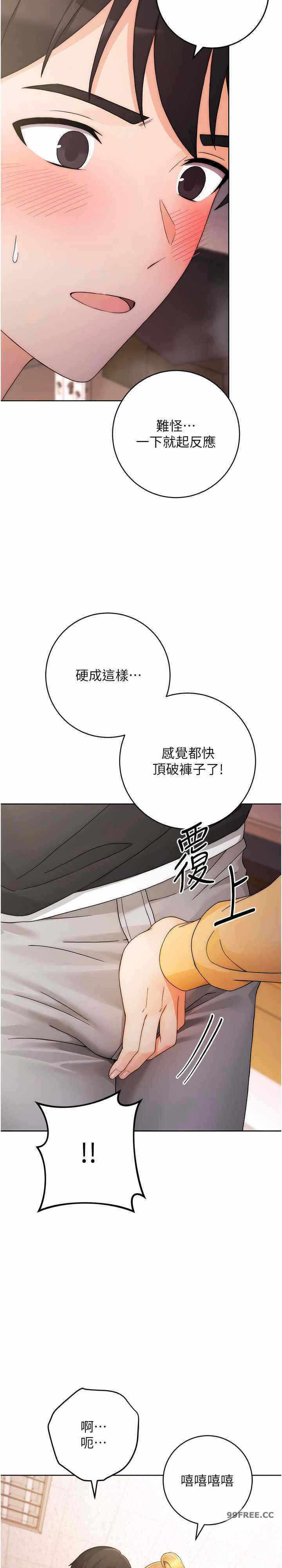 第27张