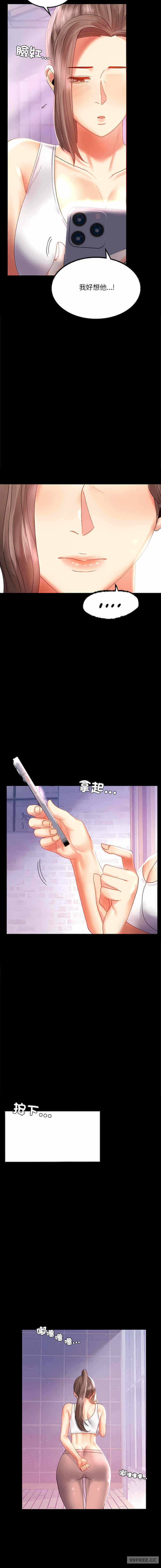 第17张