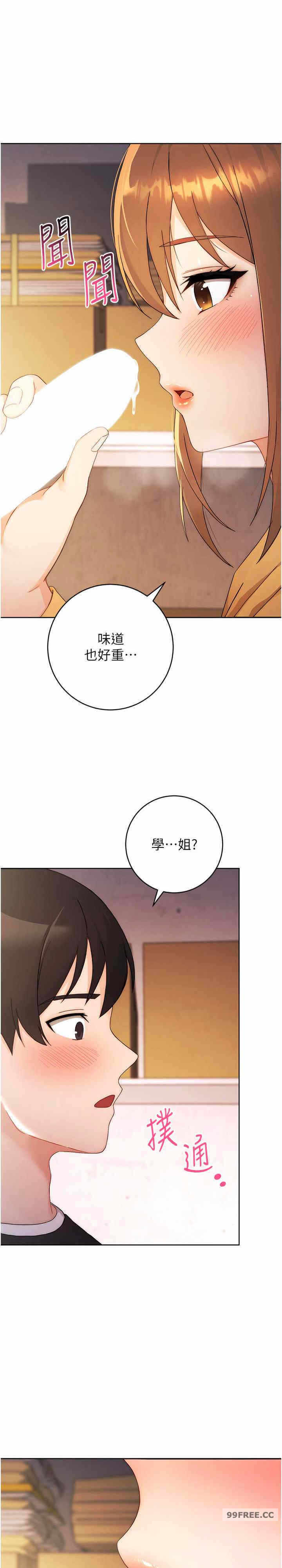 第31张