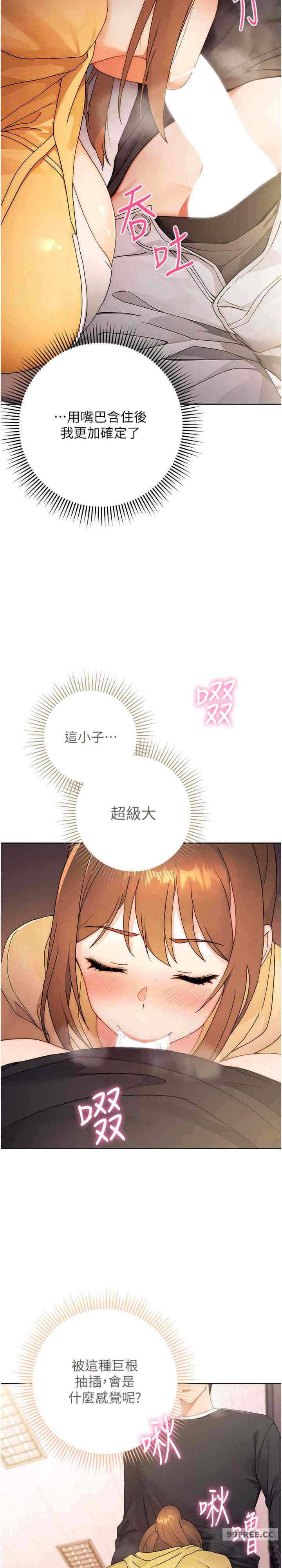 第35张