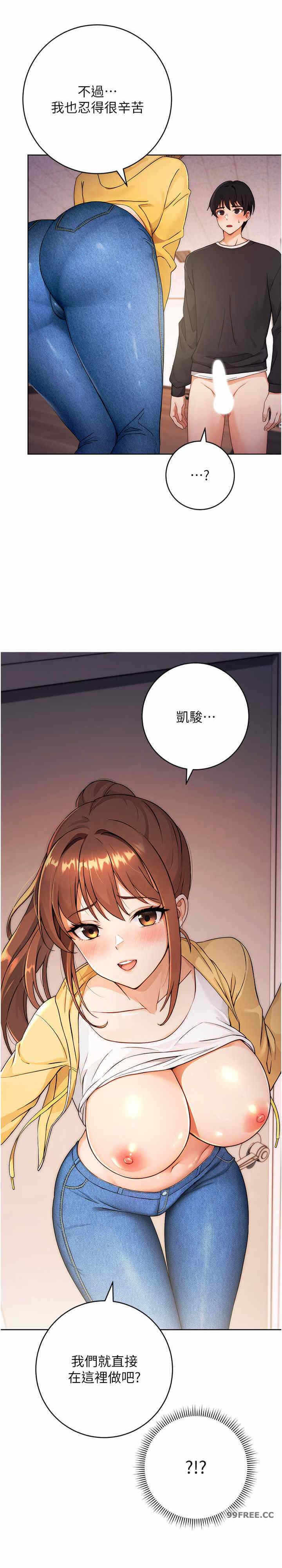 第38张
