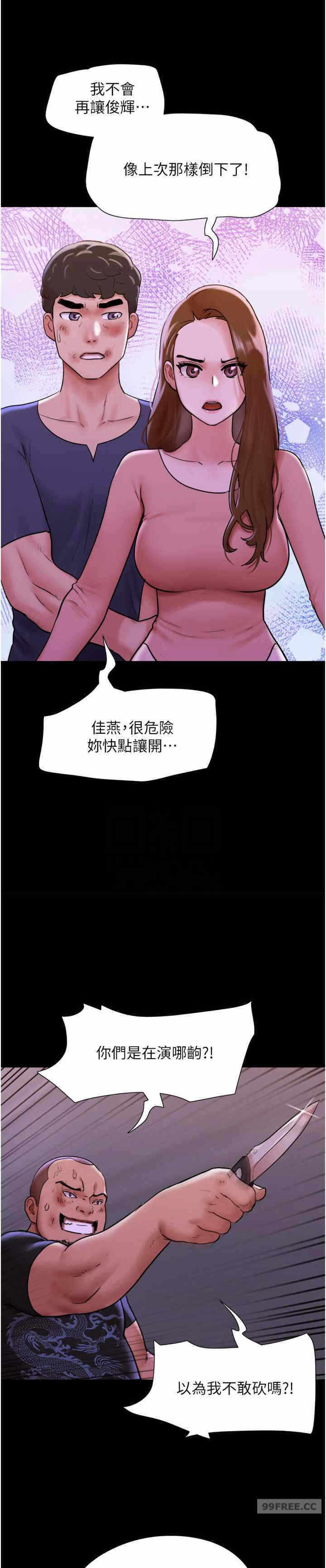 第20张