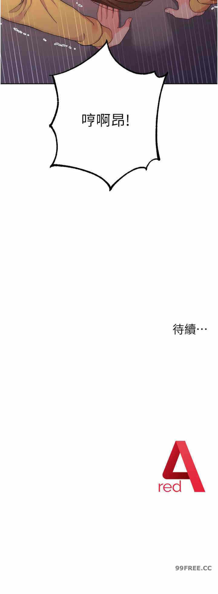 第44张