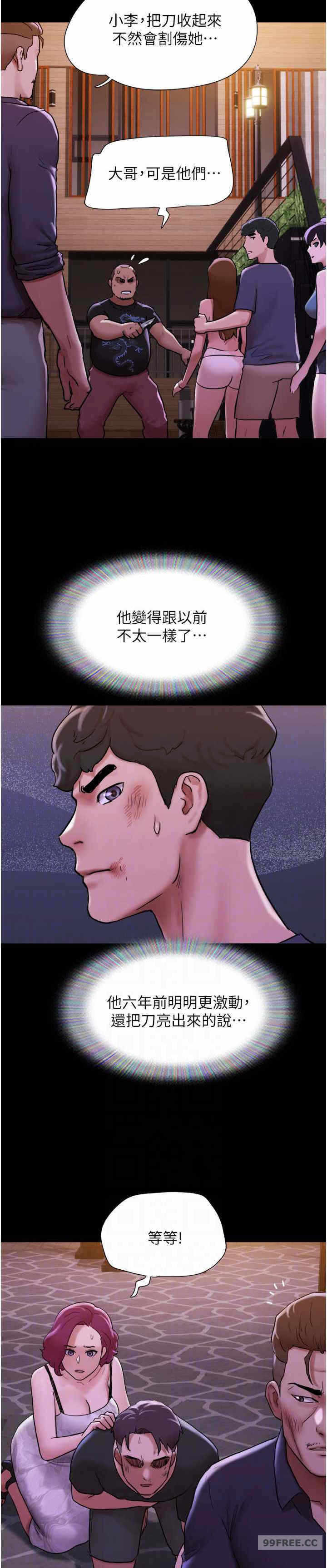第21张