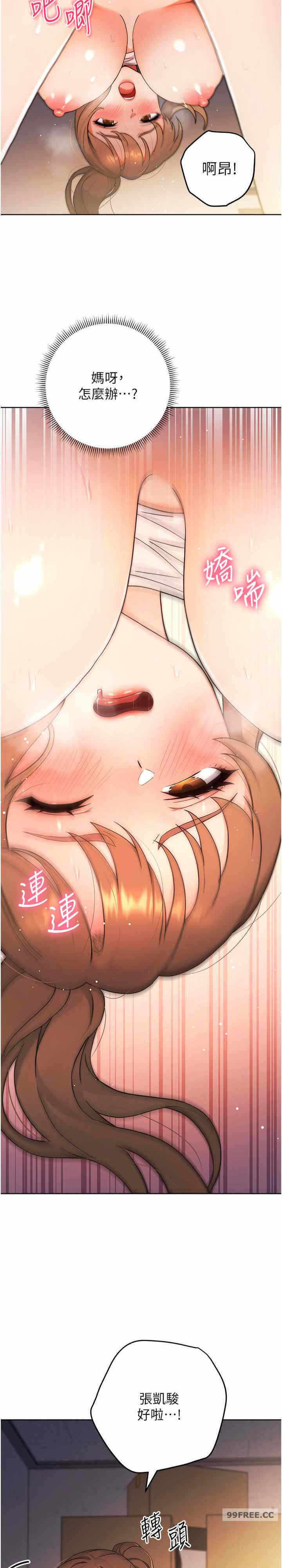 第27张