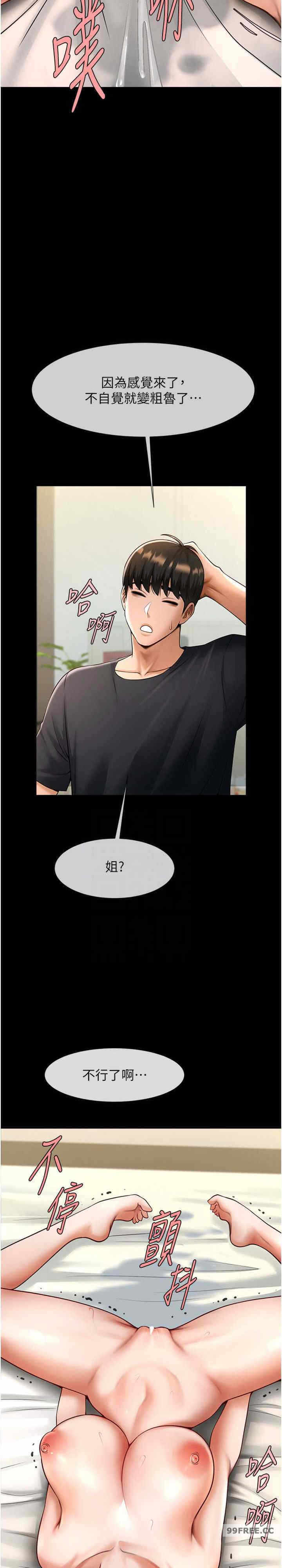 第23张