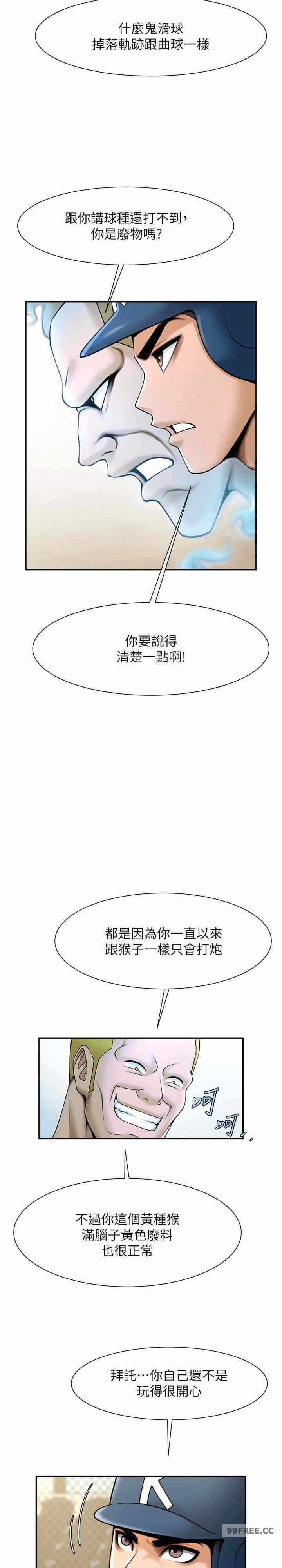 第28张