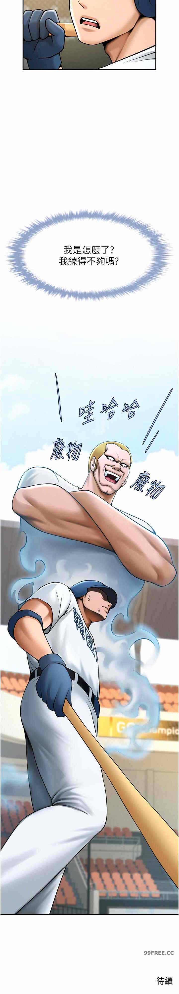 第29张
