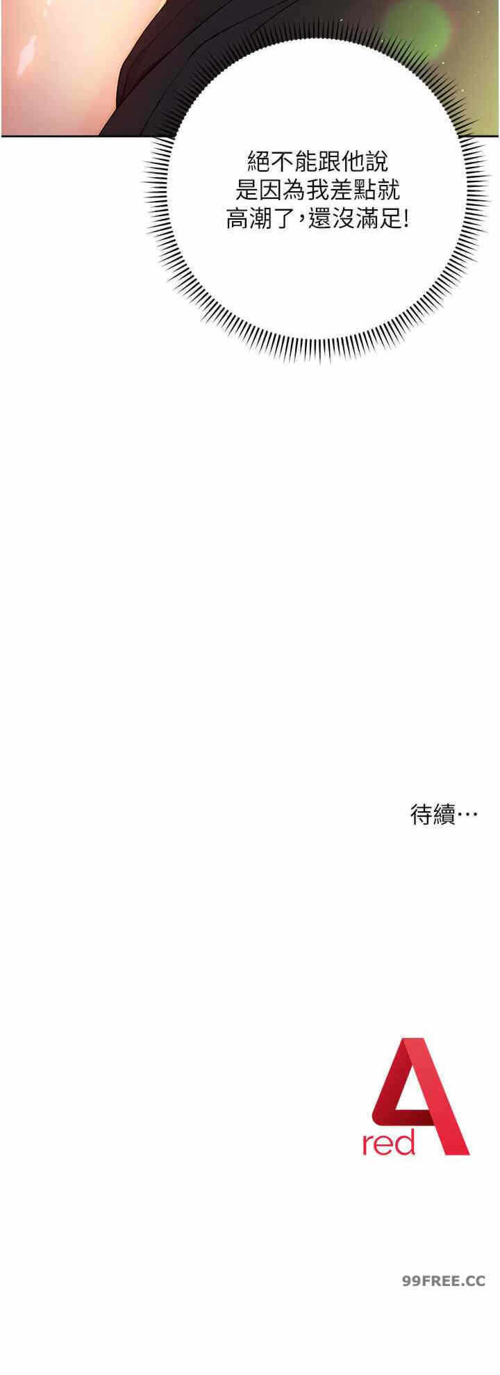 第42张