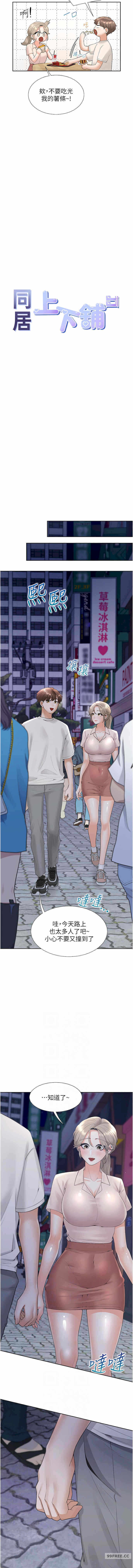 第2张