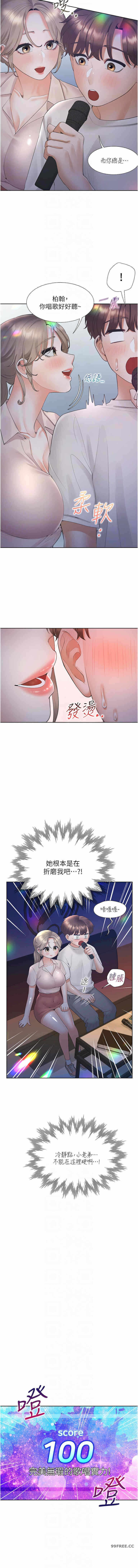 第8张