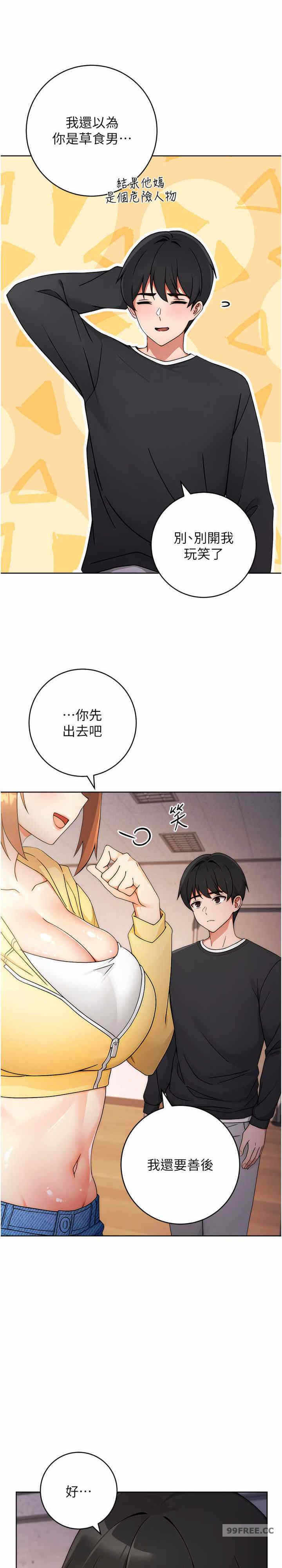 第26张