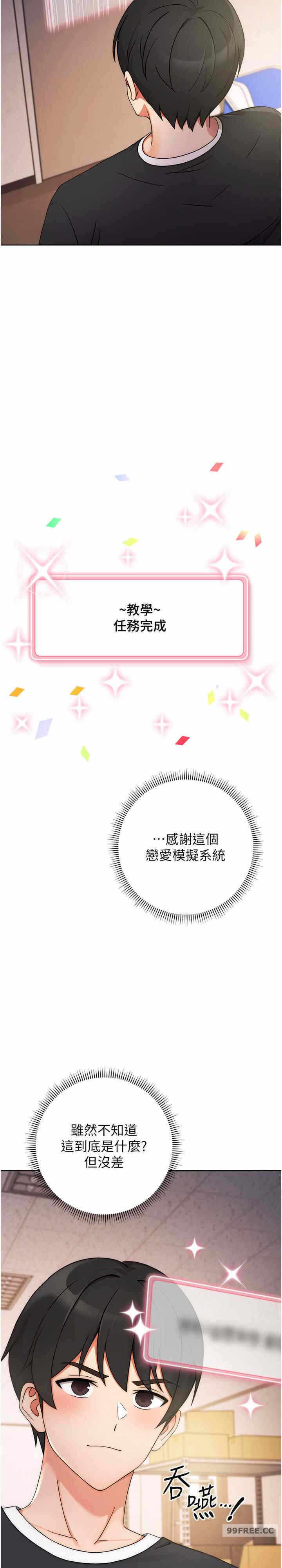 第28张