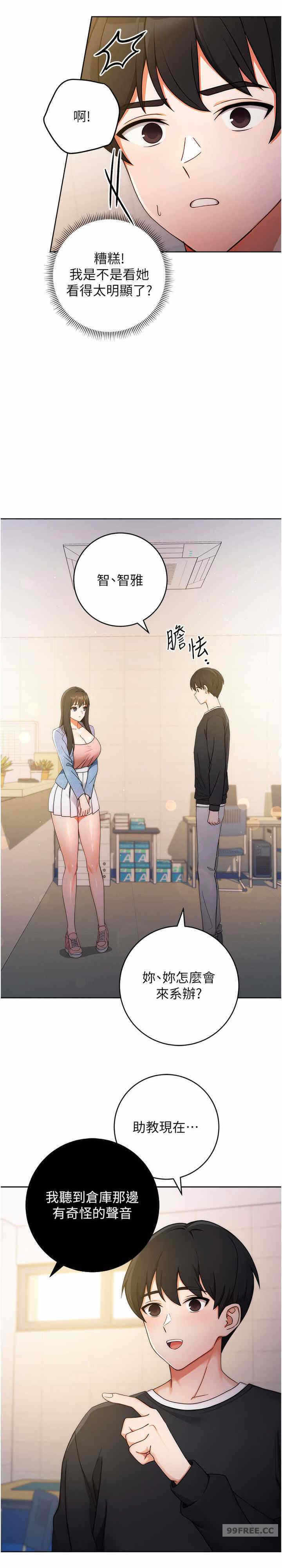第33张