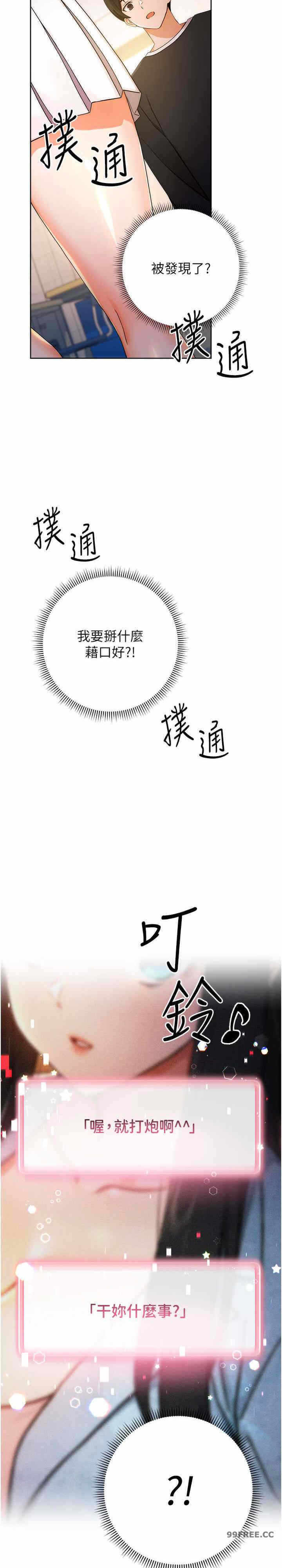 第35张