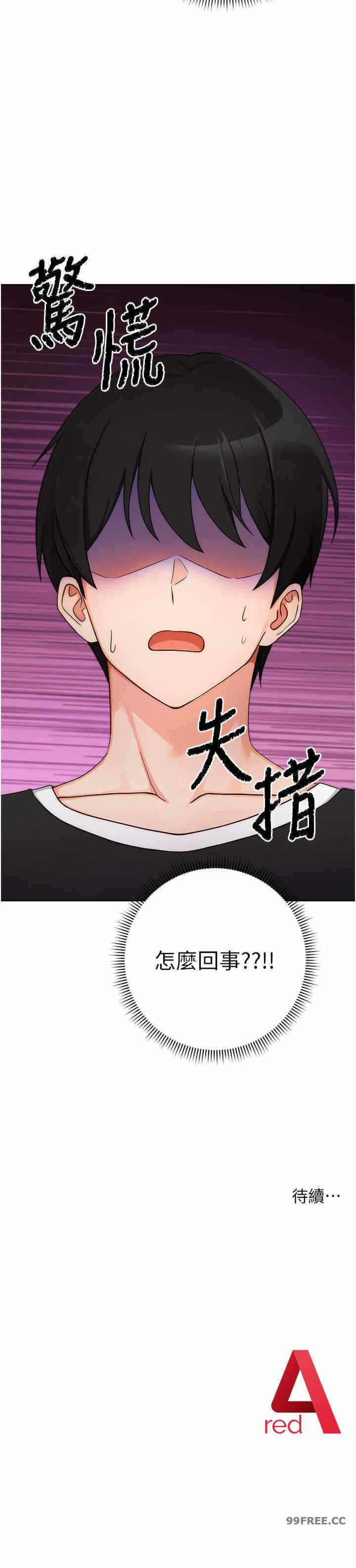 第36张