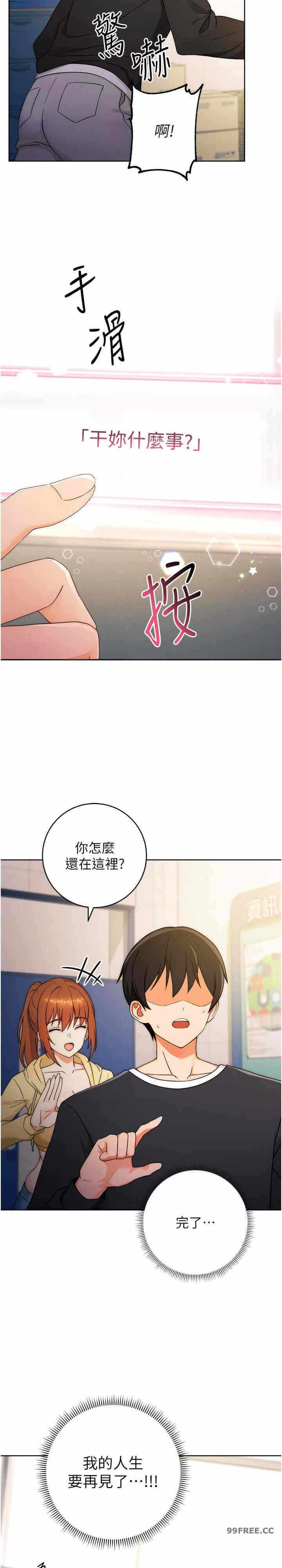 第6张