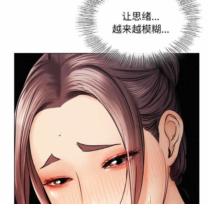 第76张