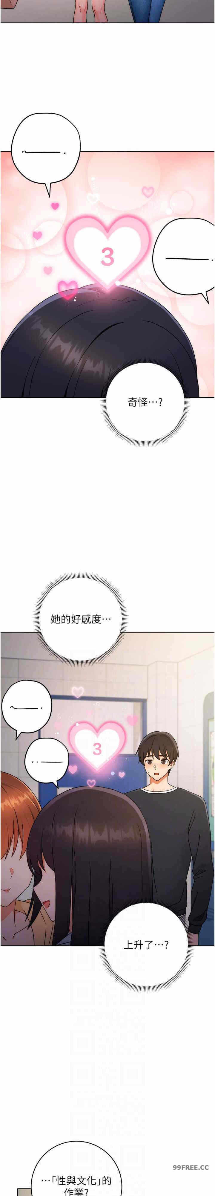 第12张