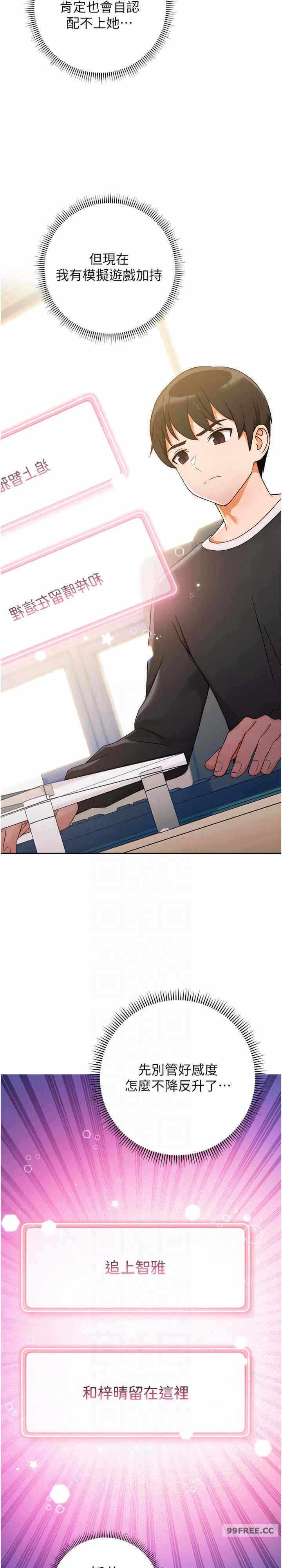 第17张