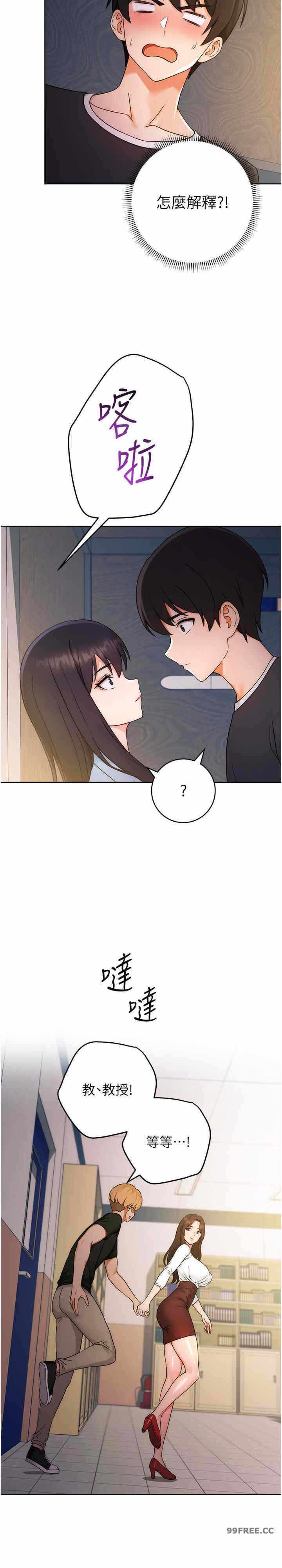 第37张