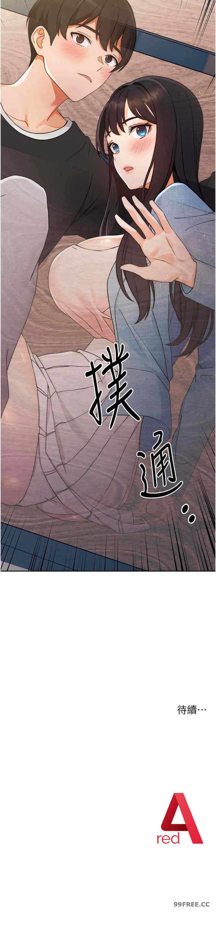第42张