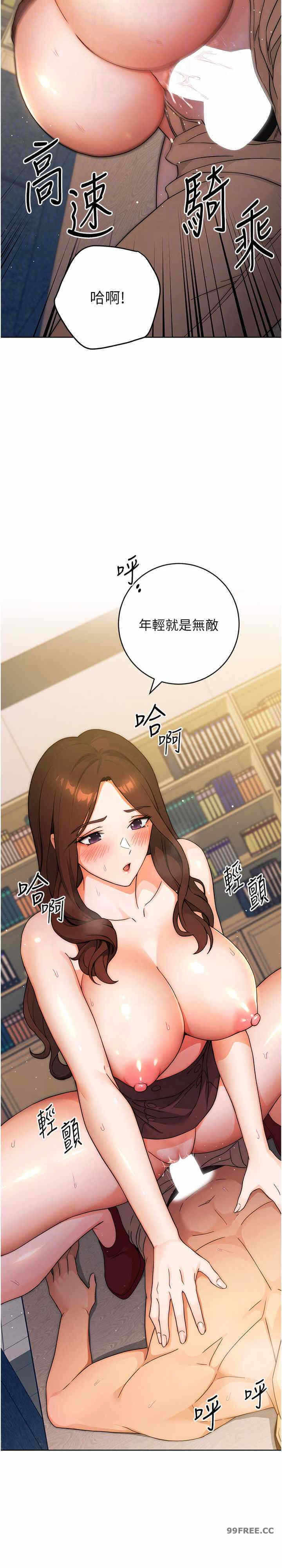 第23张