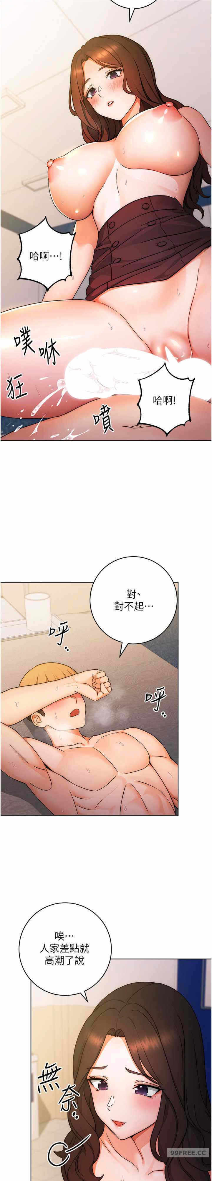 第31张