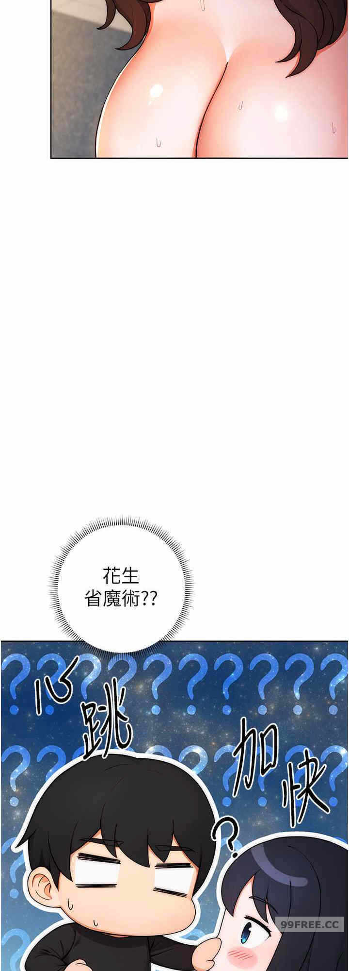 第32张
