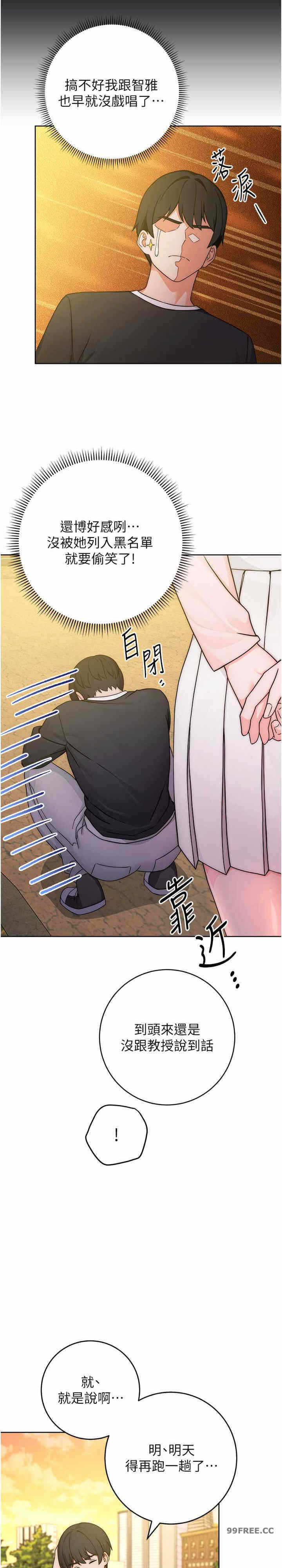 第38张