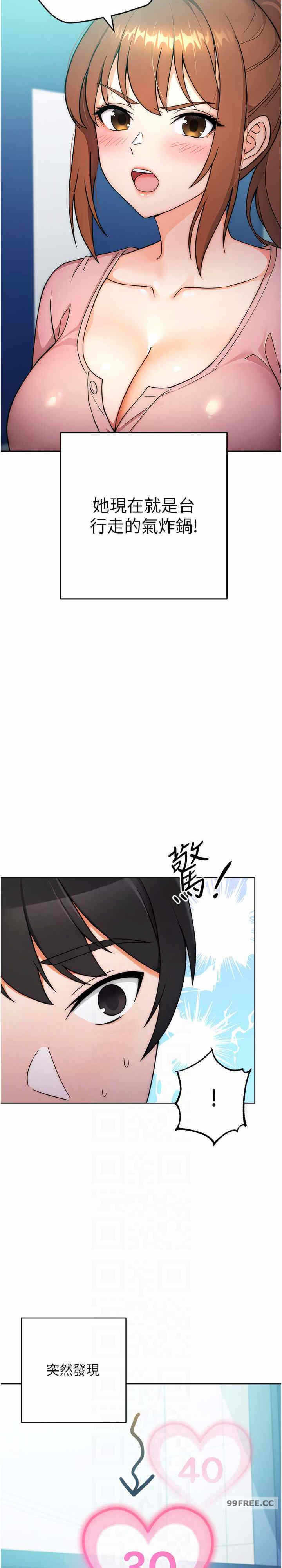 第20张