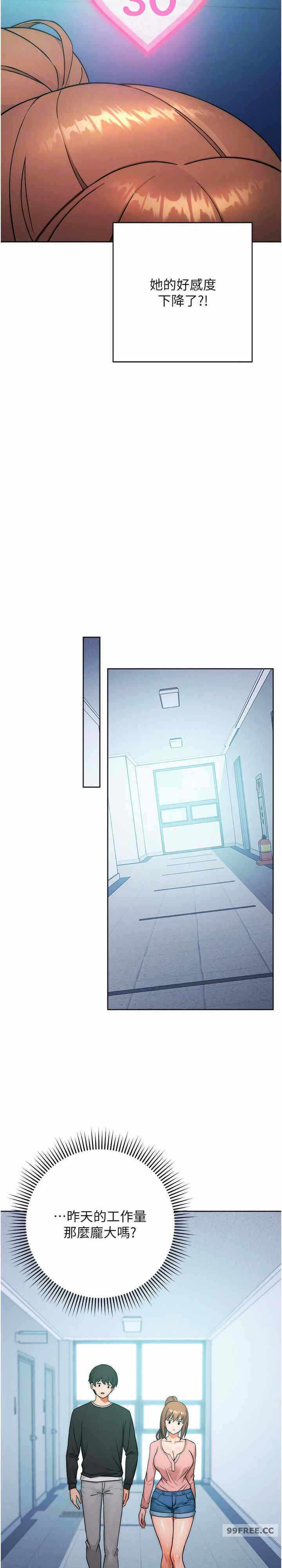 第21张