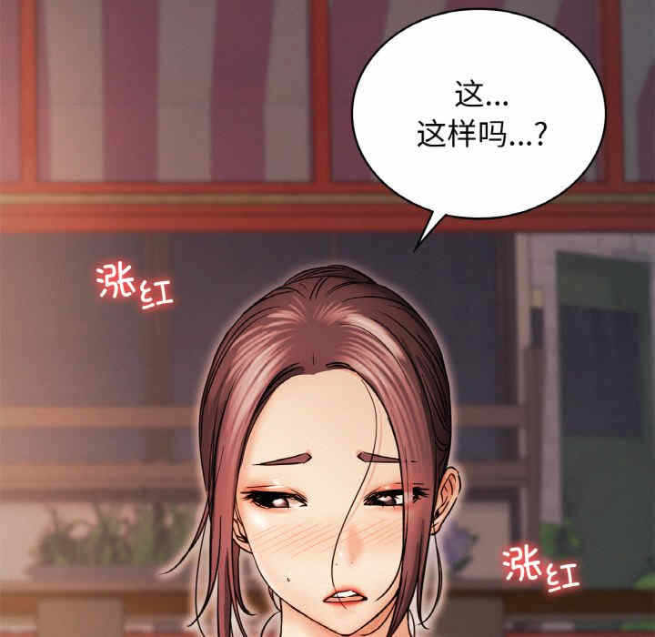 第91张
