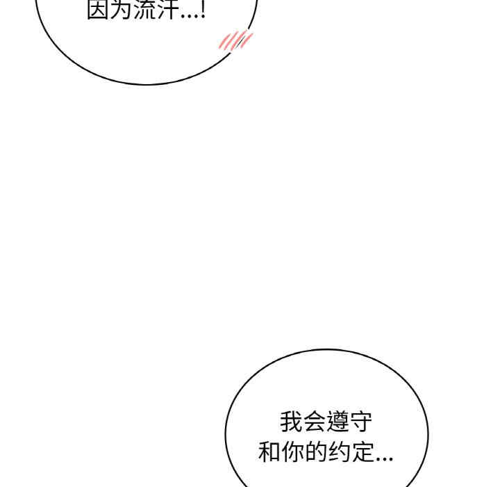第108张