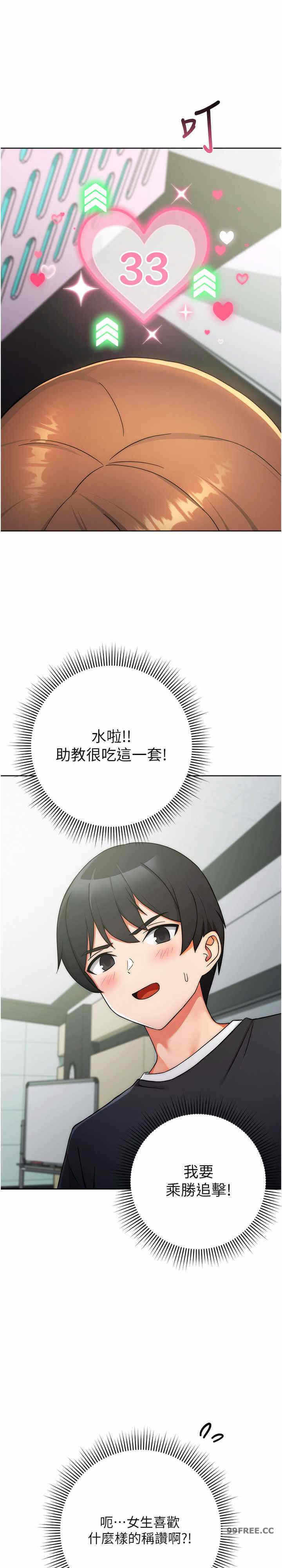第33张