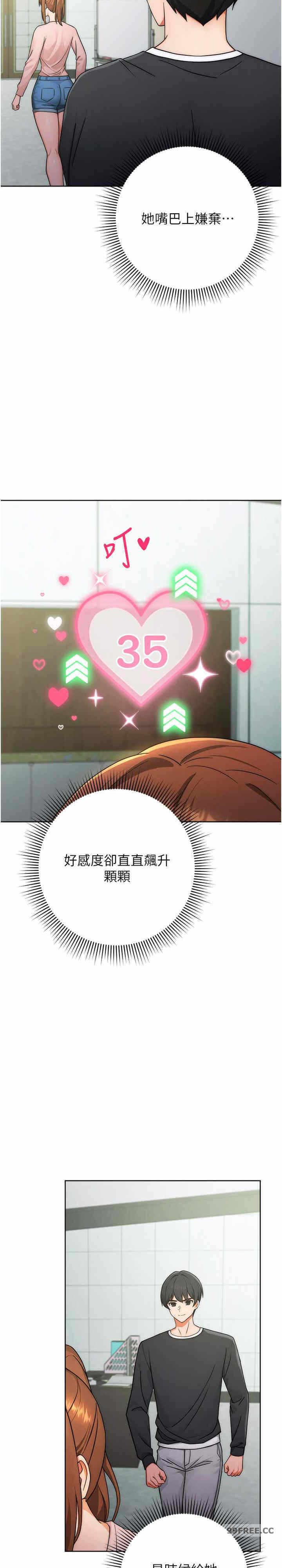 第37张