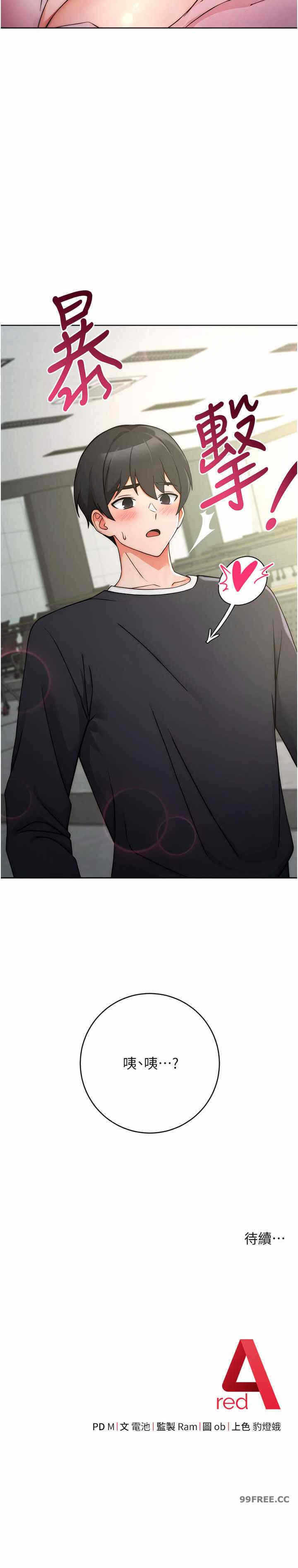 第44张