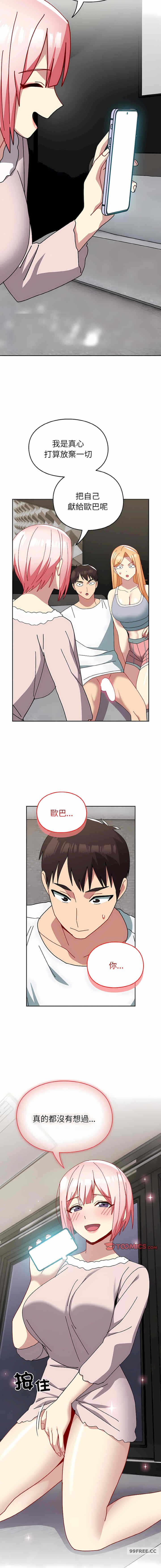 第19张