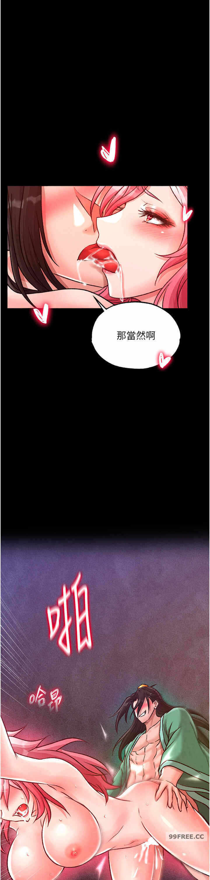 第29张
