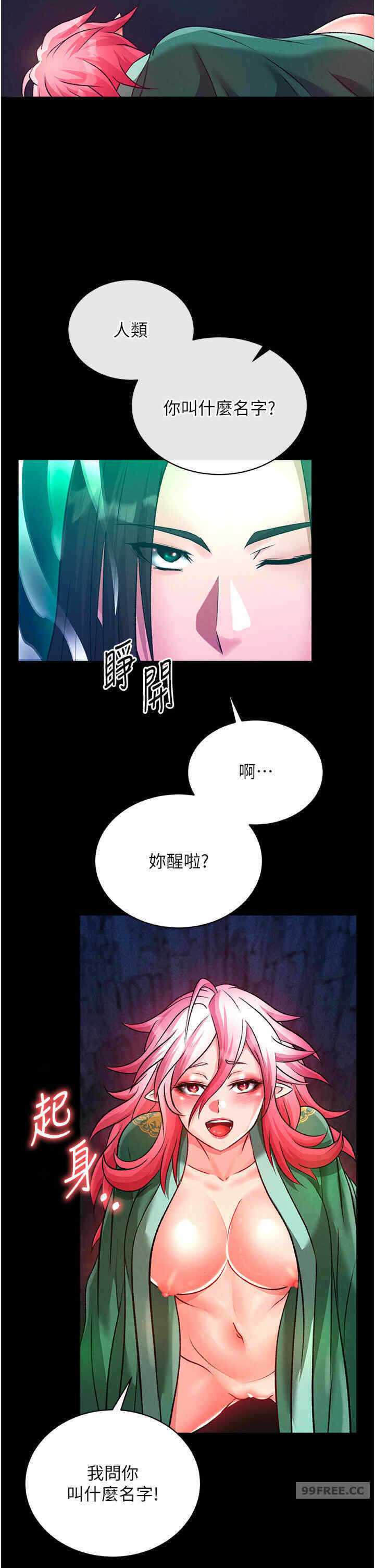 第35张
