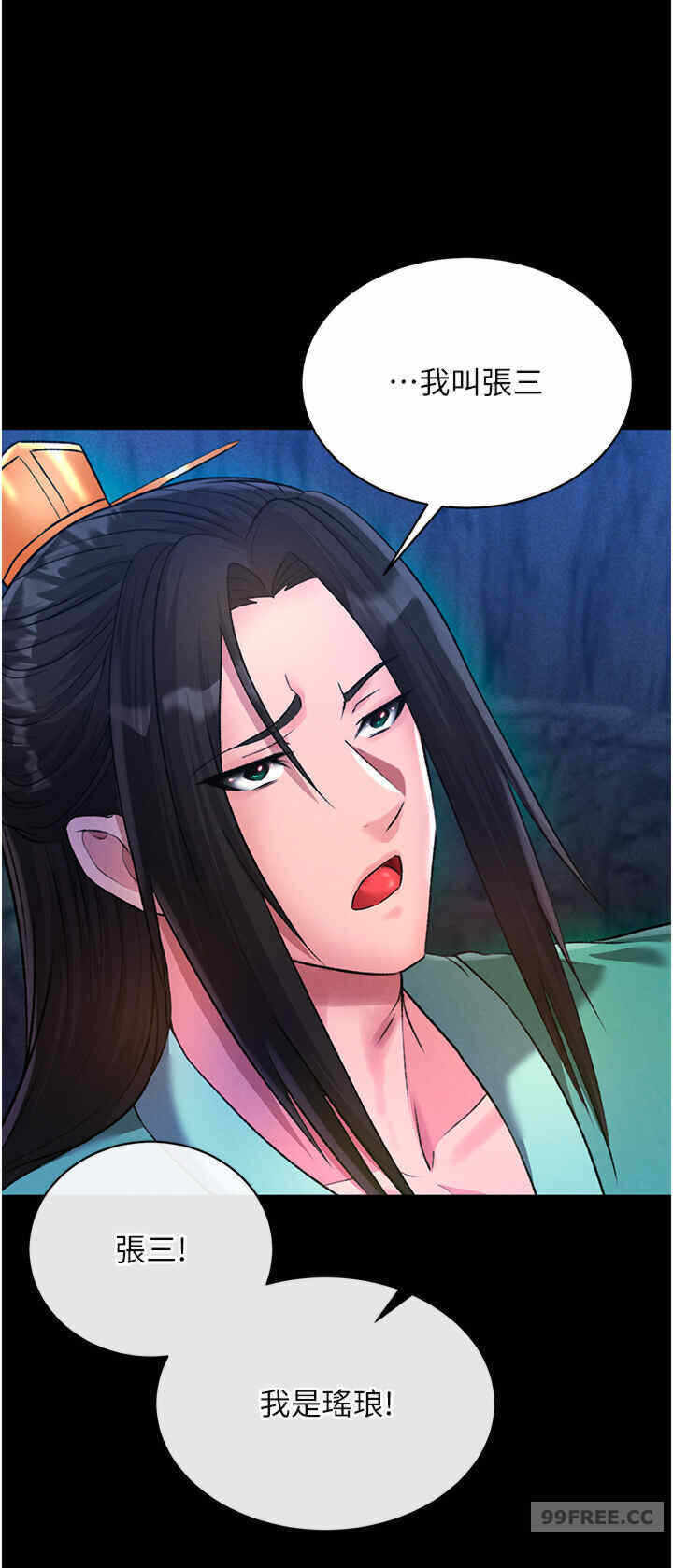 第36张