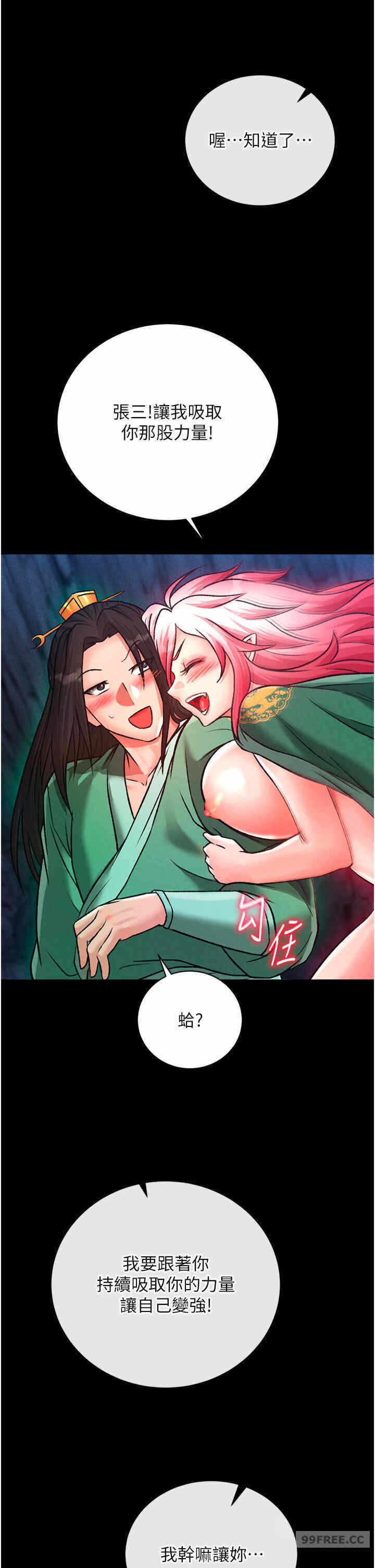 第37张