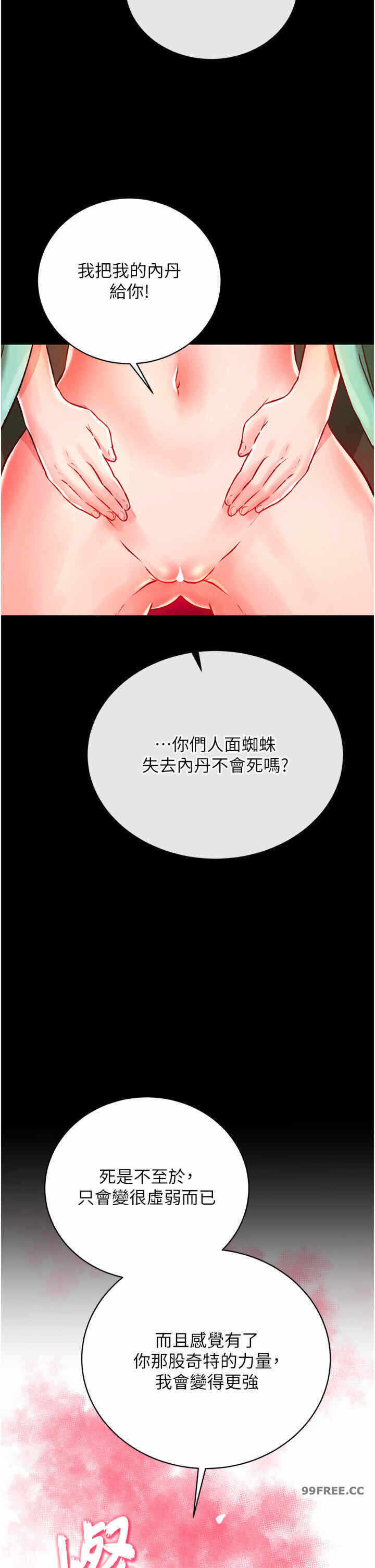 第38张