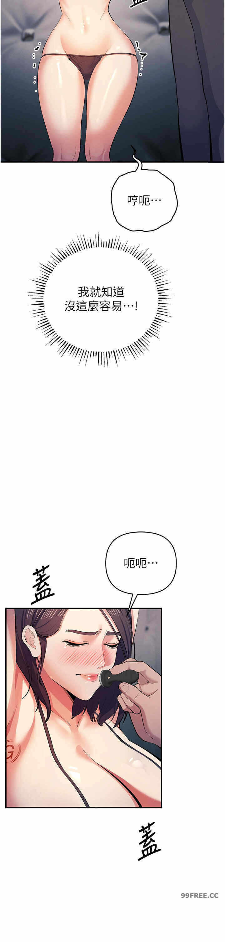 第28张