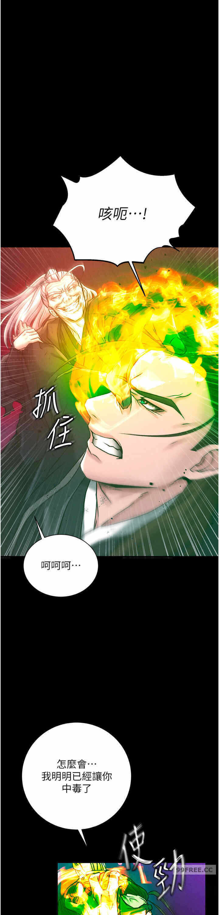 第44张