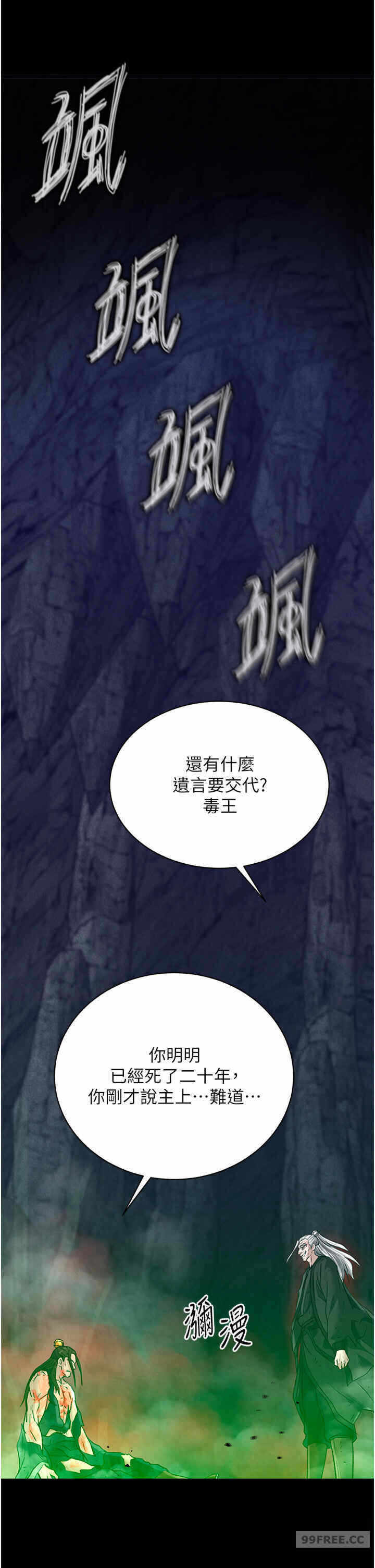 第47张
