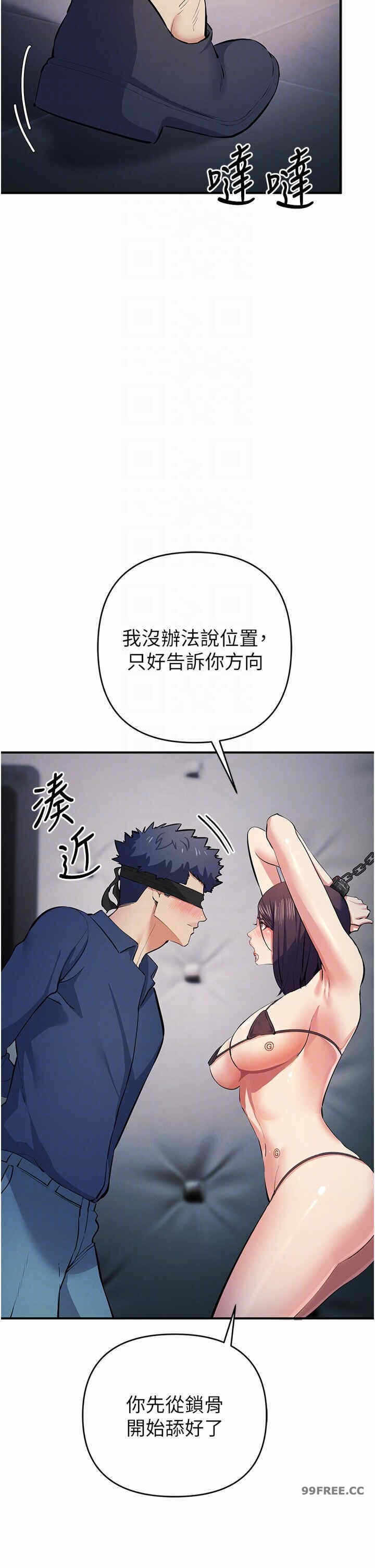 第33张