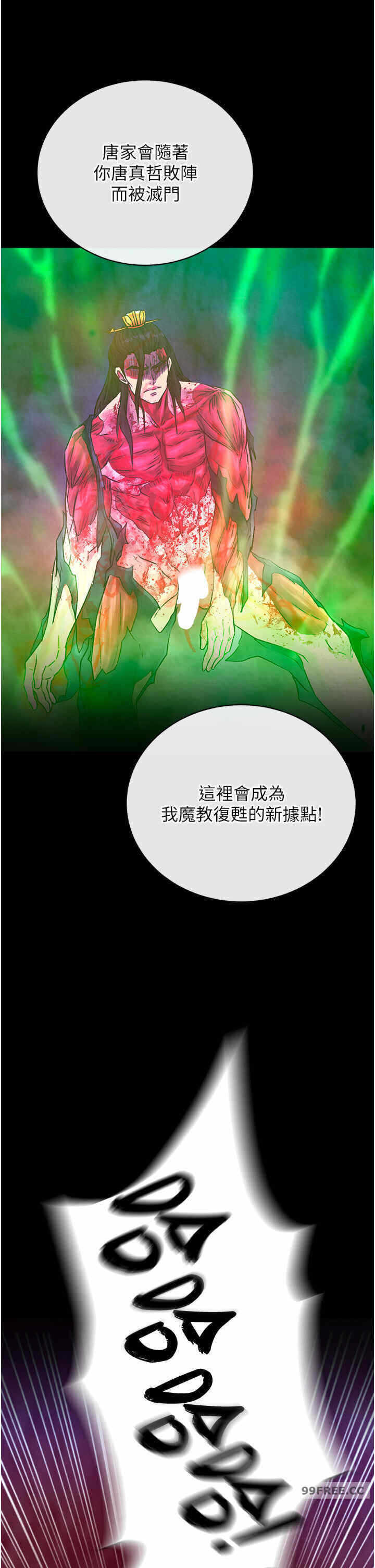 第50张