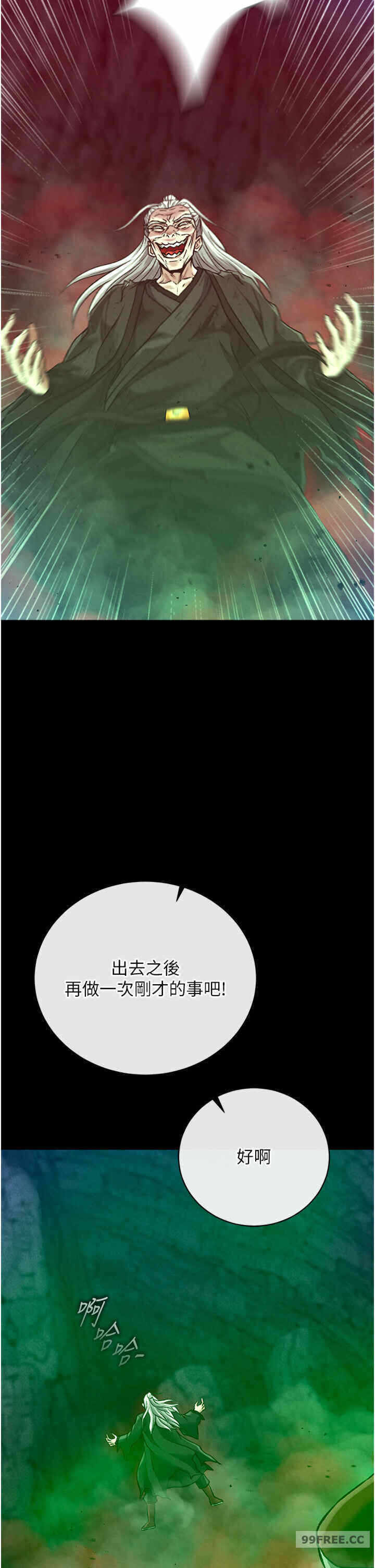 第51张